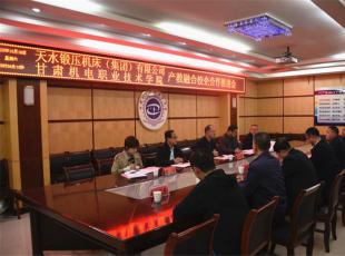 ��ˮ呉��cʡ�C(j��)늌W(xu��)Ժ�e�O���M(j��n)�a(ch��n)���ںϰl(f��)չ