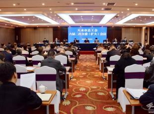 ��ˮ呉�����(hu��)�@��2020��ȫ�й���(hu��)����Ŀ��(bi��o)؟(z��)�ο������M(j��n)��λ