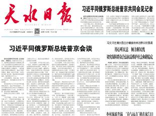 ����ˮ��?q��ng)?b��o)��ȫ��(gu��)�ڄ�(d��ng)ģ������������ƽ����λ���ܕ���������