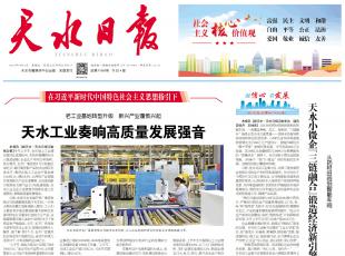 ������ˮ����ˮ��?q��ng)?b��o)���Ϲ��I(y��)�����D(zhu��n)������(j��) ���d�a(ch��n)�I(y��)��d�� ��ˮ���I(y��)��푸��|(zh��)���l(f��)չ��(qi��ng)