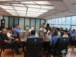 ��ˮ呉����F�_չ2025�ꡰ�������W�����