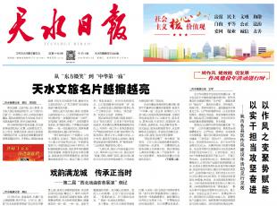 ����ˮ�Ո���ˮ呉�һ���Ȯa(ch��n)ֵ��(w��n)������